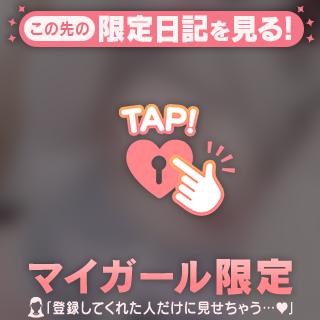 2つの〇〇どうしたい?