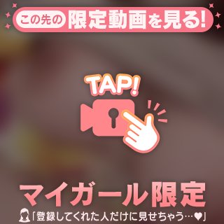 明日ついに💫💫