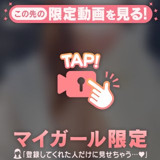 ブラインドの隙間から💌💭