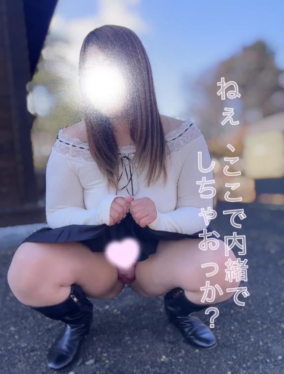 野〇プレイ！？