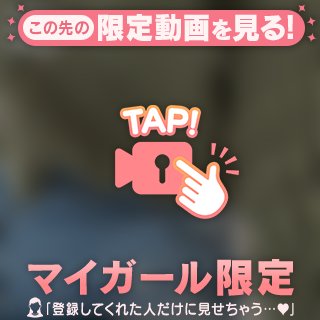 ただのエロ動画💋💕