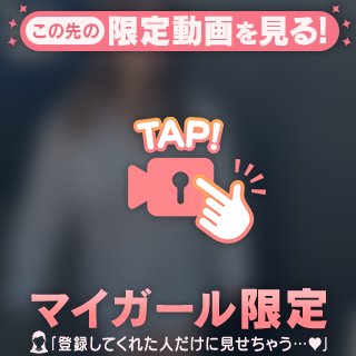 頑張っててえらいね