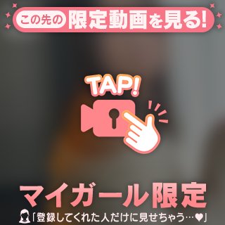 どんな夜を過ごす？
