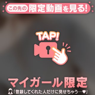おしり好き?