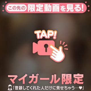 挟めるかな?🍌