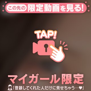 パーツ眼👀