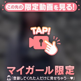 愛してる♡