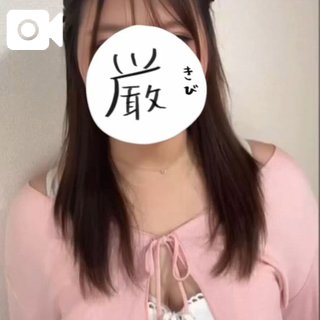 見つけて?