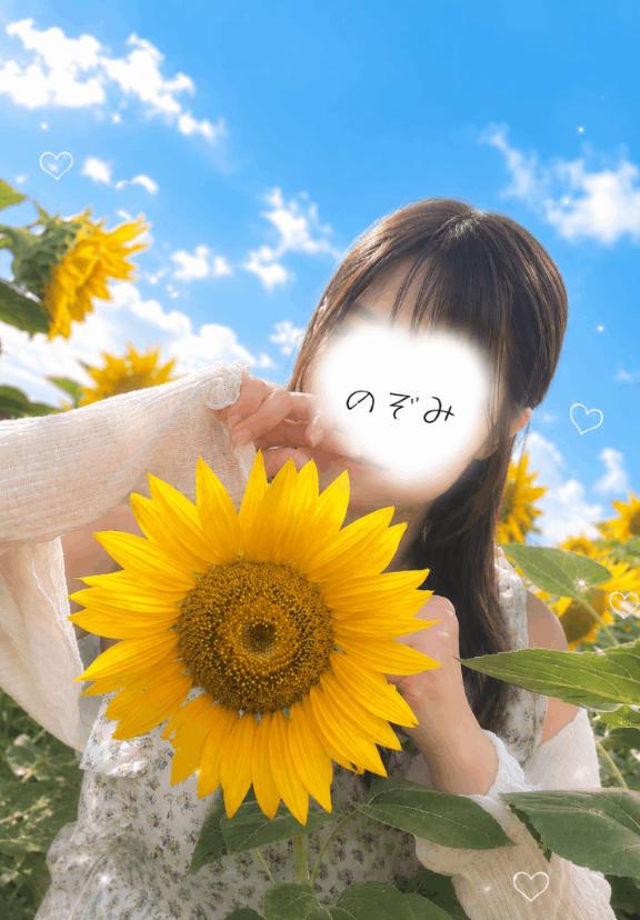【お礼写メ日記】