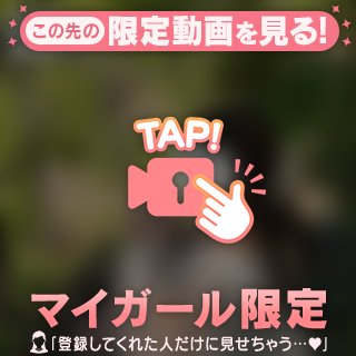 光の速さ💌💭