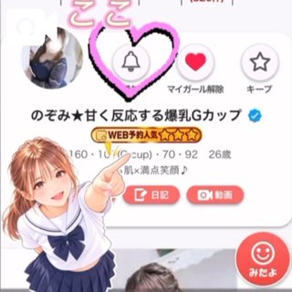 定期🍀 ̖́-