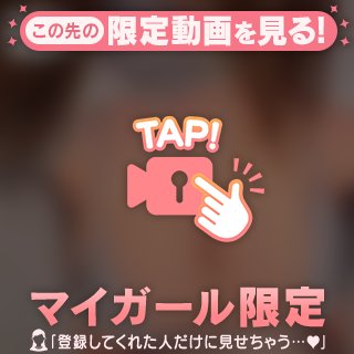 えちえちタイム💌💭