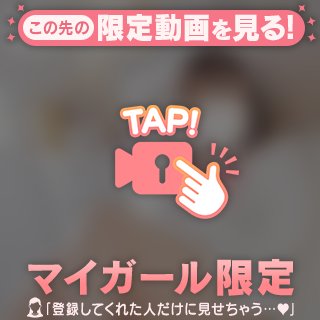 話しもエロも楽しみたい💌💭