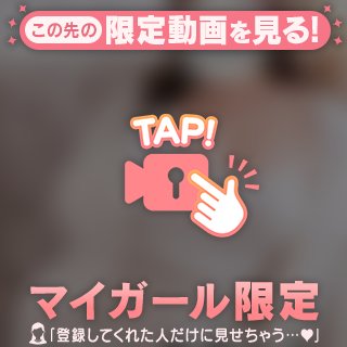 スタートの初めまして様💌💭