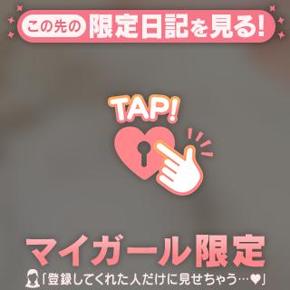 いつも寝る時は☺️