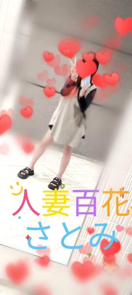 ニコニコで🙂🫶