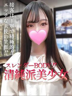 みと