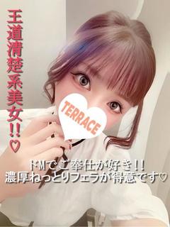 あいせ