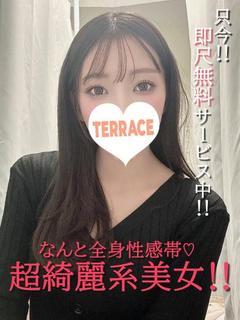 ちい