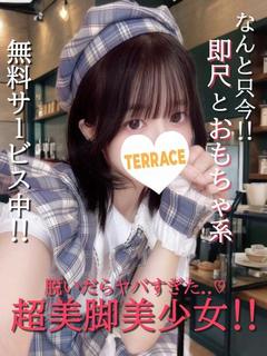 つくし