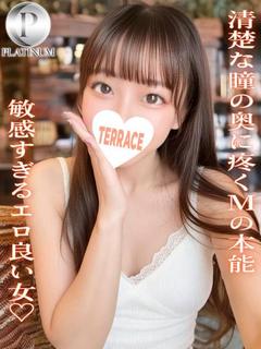 みつき☆プラチナ