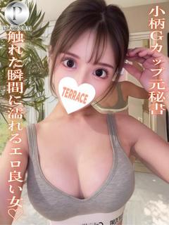 しぐれ☆プラチナ