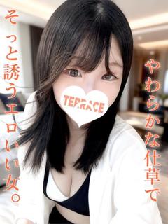 わいと