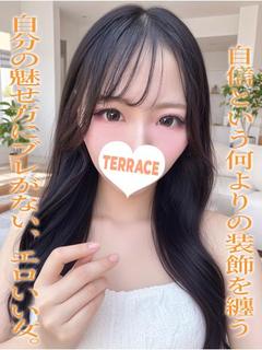 れお