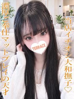 らむ
