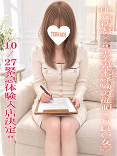 えみり