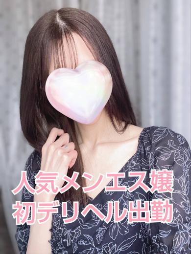 TERRACE outcall escort service SEIRA