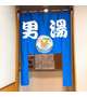 栃木県へGO！♨️その3