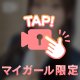 🫧お顔出し動画🫧
