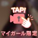 🐈‍⬛パイズリ動画🎀