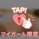本日これから出勤です✨️