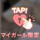 ラストえ●ち🔞❤️