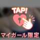 🤍想像しちゃう？‎🤍