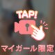 色白えちボディ🤭💓