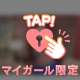 17:00〜🙂‍↕️🫶🏻