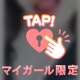 💌前立腺指名全日達成🍑💌