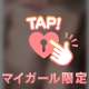 来週でラストかも、、！