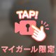 実は⋯