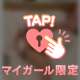 そんなところ撮らないで😂