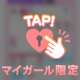 裏話&GW予定💋