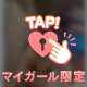 ラストのみ🈳