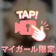 わ〜い₍ · ̫·₎🪄