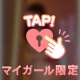 極液コース…かなり推してます🫧💆‍♀️💕