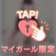 🈳発生‼️今が捕獲チャンスです😉