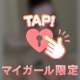 もしも〜し📞❓聞こえてる〜🤙📱❓電波電波⚡️💦電波⚡️💦の怪👻電波⚡️