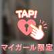 お礼💌